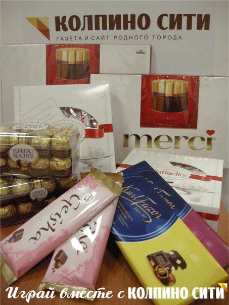 Определен победитель &quot;сладкого&quot; конкурса КС!