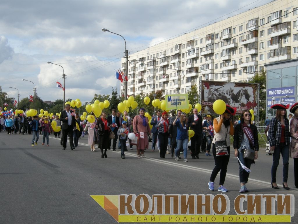 День Города Колпино-2014 подробно (шествие)