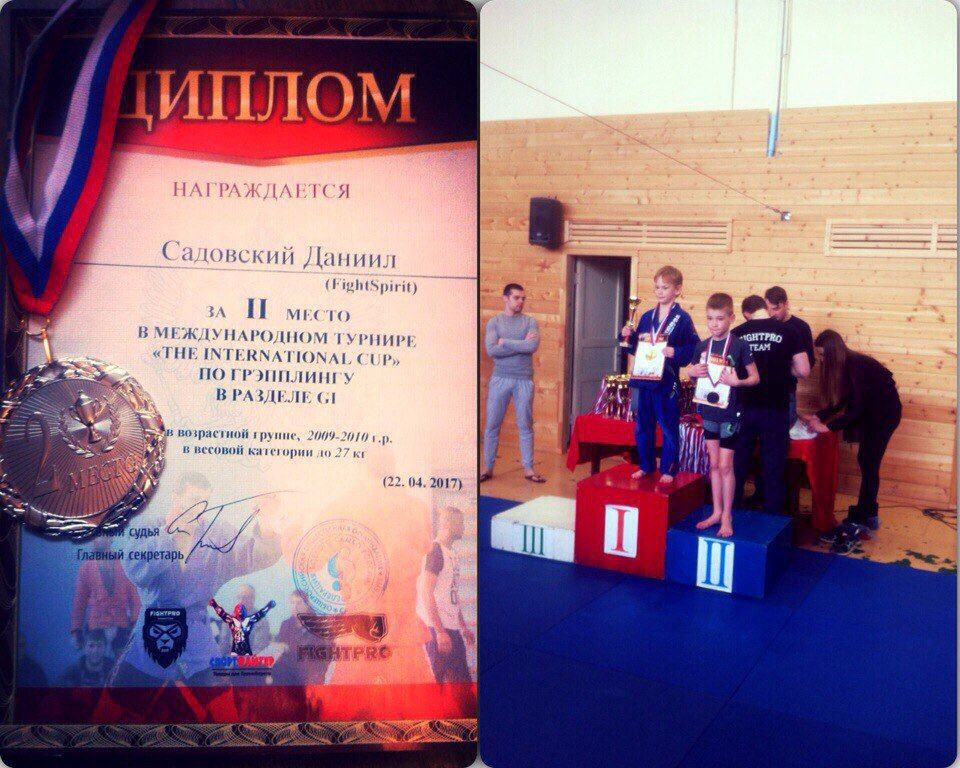 Маленькие чемпионы