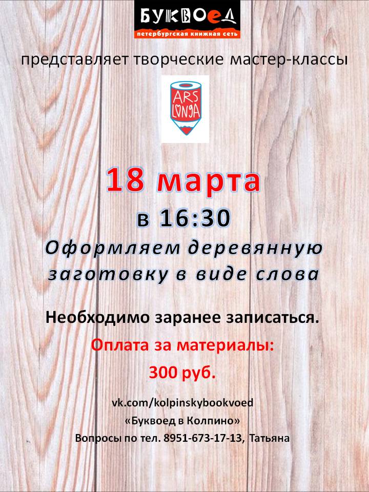 Мероприятия для детей на этой неделе