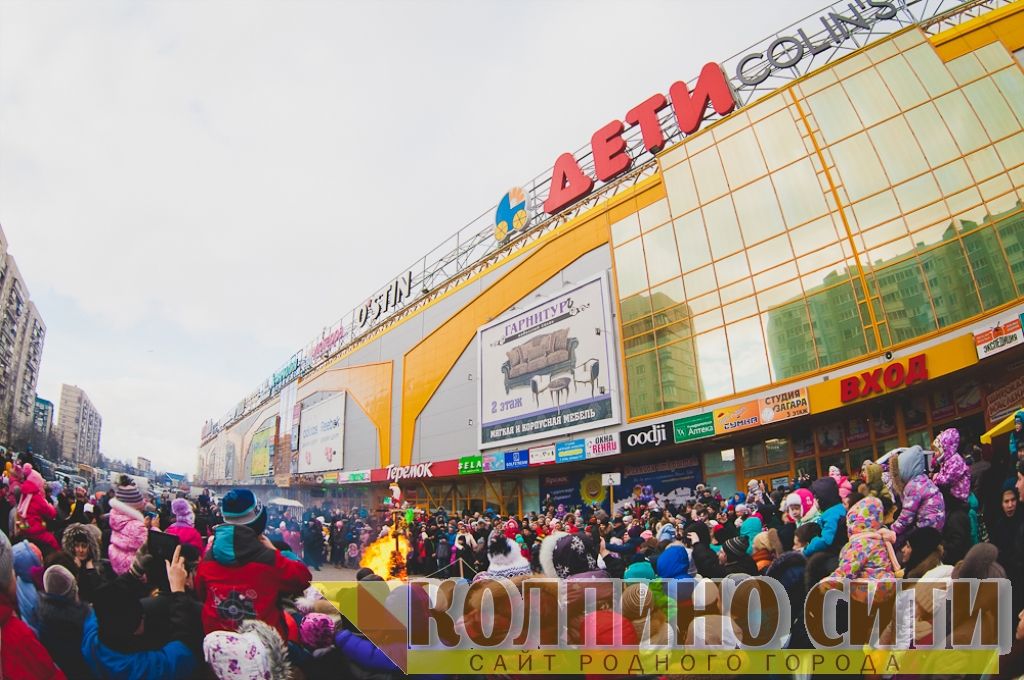 Широкая масленица