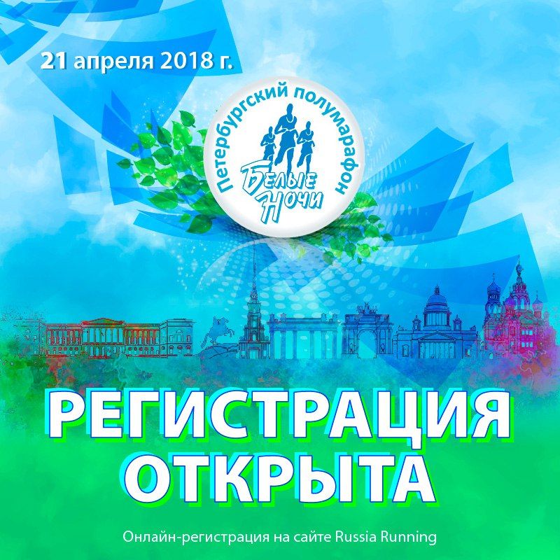 Спортивные мероприятия с 18 по 22 апреля