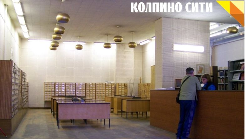 В марте исполняется 117 лет Научно-технической библиотеке Ижорских заводов