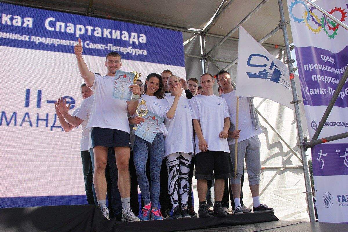 Команда СНСЗ - призер IX спартакиады среди промышленных предприятий Санкт-Петербурга 