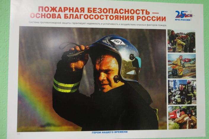 В Колпино открылась выставка, посвященная 25-летию МЧС России