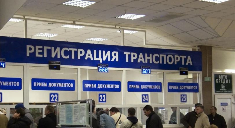 МРЭО в Петербурге и Ленобласти приостановят работу на 26 мая