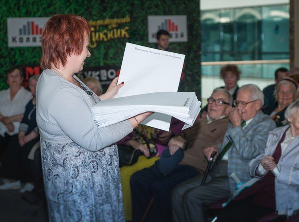 Память Поколений. Фотографии для ветеранов