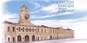 22&nbsp;МАЯ будет дан старт праздничным мероприятиям, посвященным 290-летию города Колпино и&nbsp;Ижорских заводов