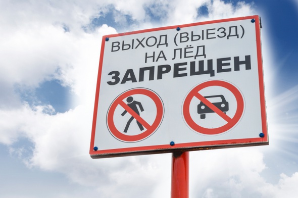 В&nbsp;Петербурге запретили выходить на&nbsp;лед до&nbsp;15&nbsp;января