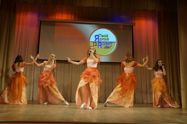 Состоялся конкурс "Твой Яркий PRоект"