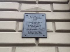 Депутат Киселёва нашла недостающий винтик в механизме регулирования правоотношений в области использования мемориальных досок в Санкт-Петербурге