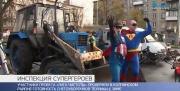 Колпинские «супергерои» осмотрели снегоуборочную технику
