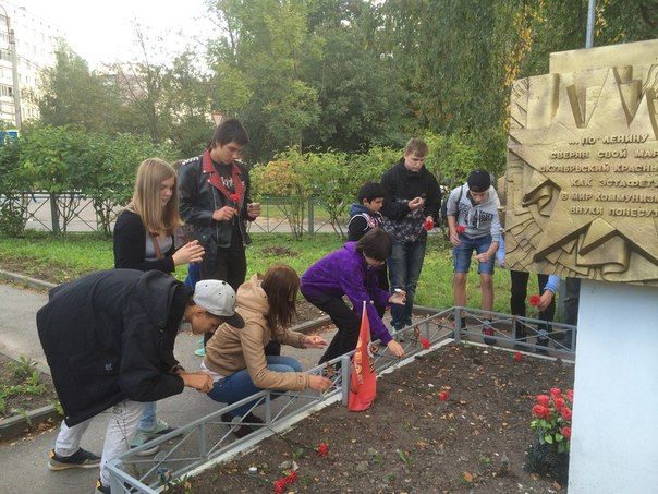 "Память пылающих лет" 