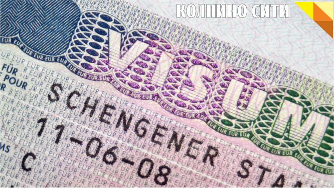Новая информационная система выдачи шенгенских виз россиянам позволит без проблем получать многократные визы