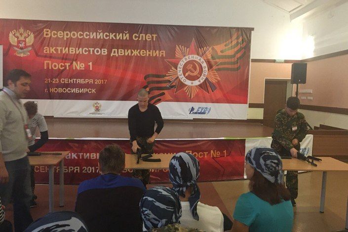 Колпино защитило честь Петербурга на всероссийском Слете Постов №1