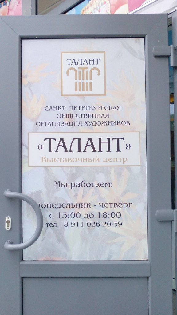 &quot;ТАЛАНТ&quot; ВКонтакте!