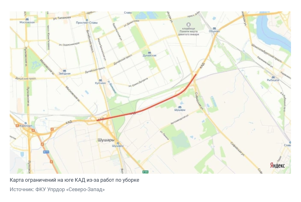 На КАД добавят пробок между Софийской и Московским