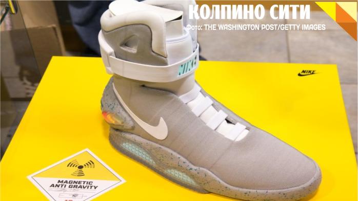 Компания Nike планирует начать выпуск кроссовок с&nbsp;автоматической шнуровкой как в&nbsp;фильме &laquo;Назад в&nbsp;будущее-2&raquo;