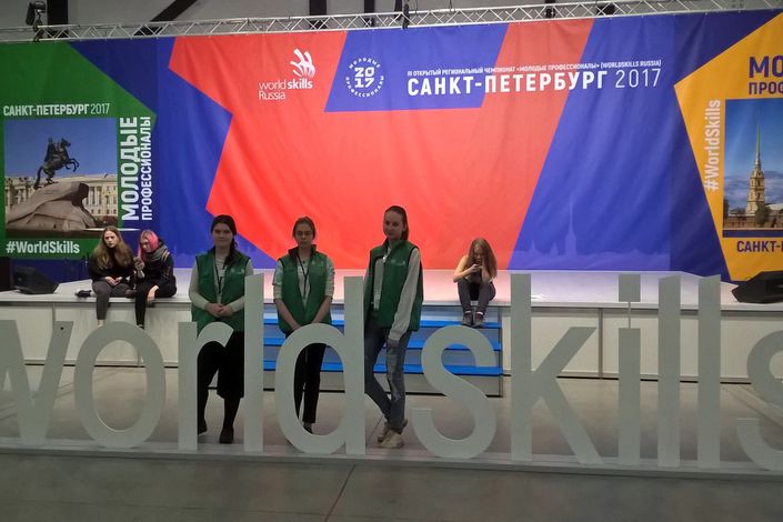 Завершился Чемпионат «Молодые профессионалы»