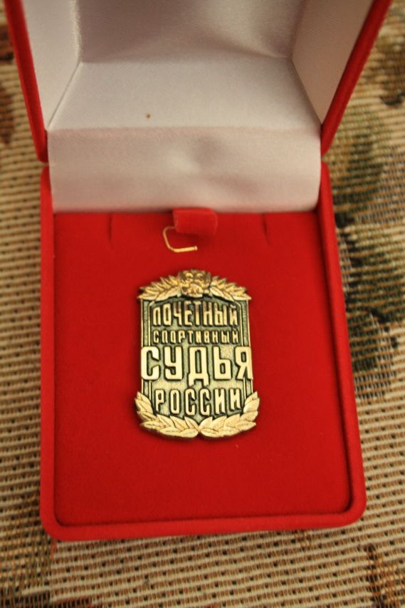 В Санкт-Петербурге вручены награды Министерства спорта РФ