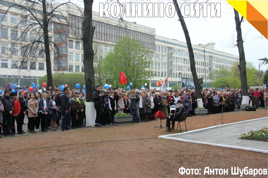 Состоялся митинг у памятника "Разорванное кольцо" на территории Ижорских заводов