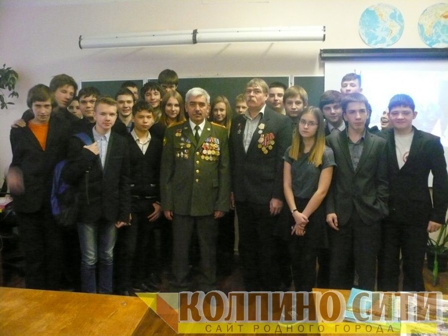 Урок мужества в средней школе № 461