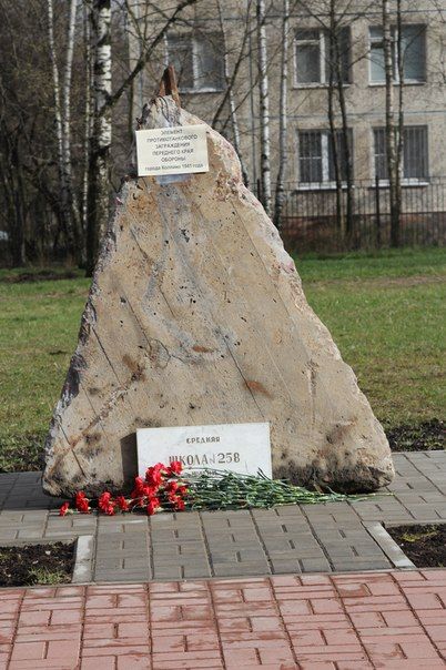 Символ Победы Символ Победы