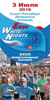 Спортивные мероприятия в Колпино с 29 июня по 3 июля