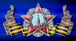 Жителей городов воинской славы объединил спорт