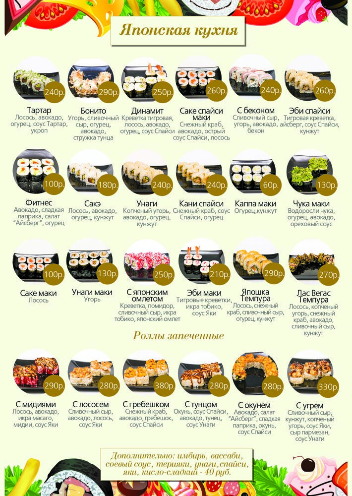 Формула доставки - новая служба доставки в Колпино