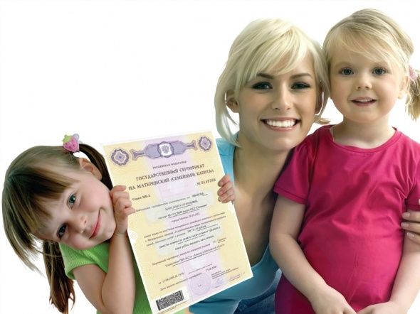 На что мы тратим материнский капитал?