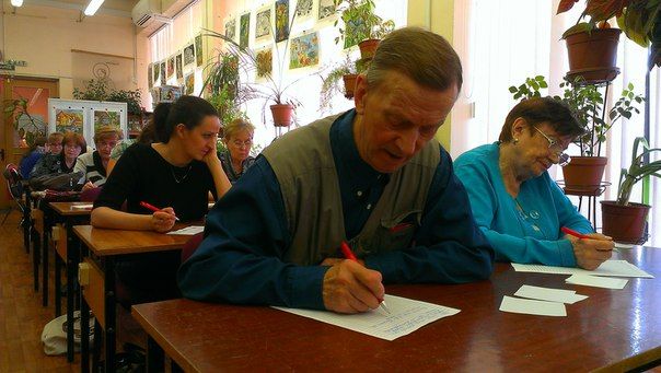 Колпинцы написали Тотальный диктант