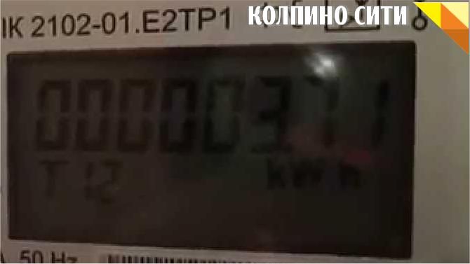 Опубликован перечень адресов, по которым в мае будет проводиться бесплатная коррекция времени в двухтарифных счетчиках