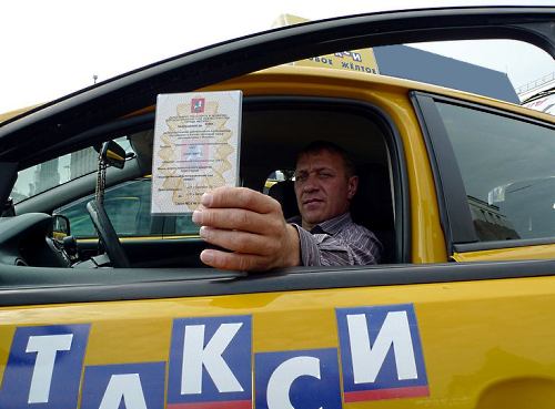 Заявление на&nbsp;оформление разрешения на&nbsp;перевозку пассажиров легковым такси можно подать на&nbsp;Портале госуслуг Санкт-Петербурга