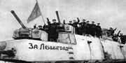 Мероприятия посвященные полному освобождению Ленинграда от блокады
