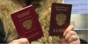 В Тосненском районе не принимают заявления на выдачу загранпаспортов В Тосненском районе не принимают заявления на выдачу загранпаспортов