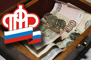 Пенсионная система: что ждет россиян в&nbsp;2015 году