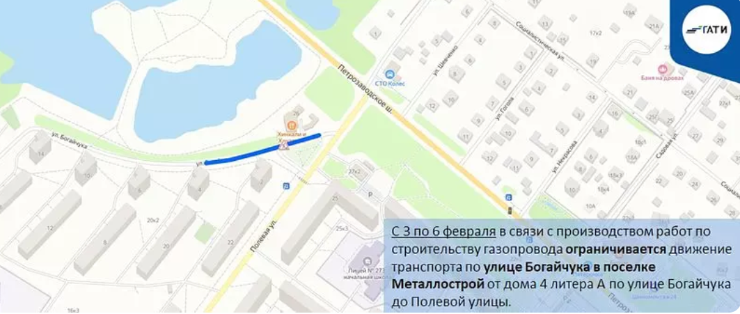 В Колпинском районе на четыре дня ограничат проезд по улице Богайчука в поселке Металлострой
