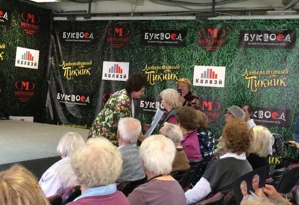 Память Поколений. Фотографии для ветеранов