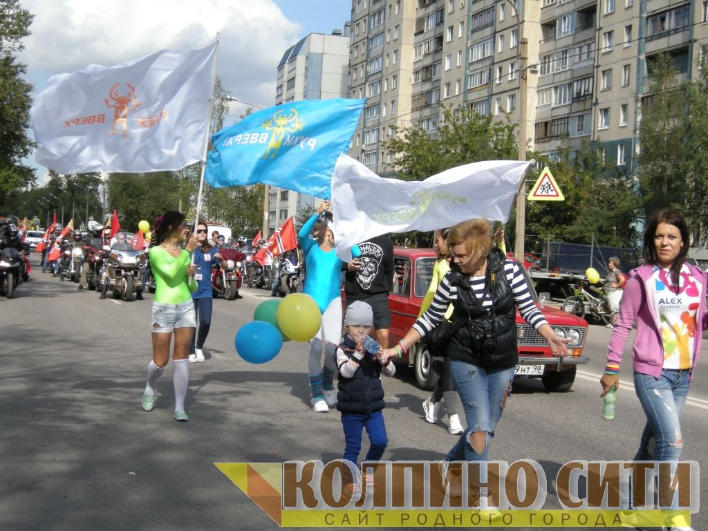День Города Колпино-2014 подробно (шествие)