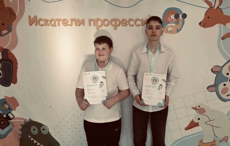 Обучающиеся ЦДЮТТ стали победителями и призерами чемпионата «Искатели профессий»