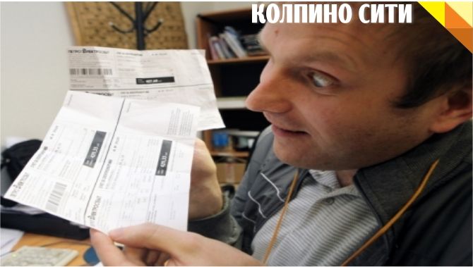 Задолжал за свет - остался без автомобиля Задолжал за свет - остался без автомобиля