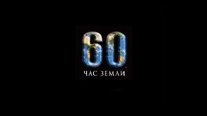 Подсветка двадцати объектов в Петербурге будет отключена в «Час Земли» Подсветка двадцати объектов в Петербурге будет отключена в «Час Земли»