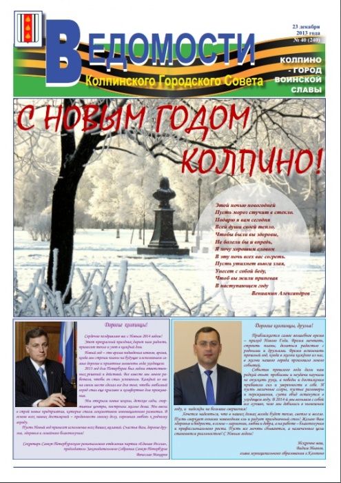 ved2013.jpg ved2013.jpg