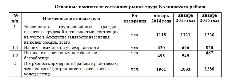 Без имени-1.jpg