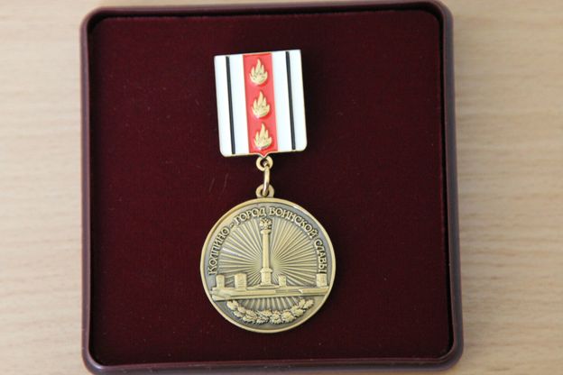 medal1.jpg
