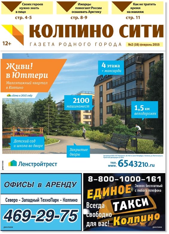 kc2-2015.jpg kc2-2015.jpg