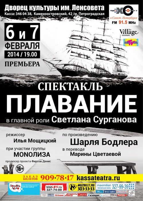сурган2-01-01-01.jpg