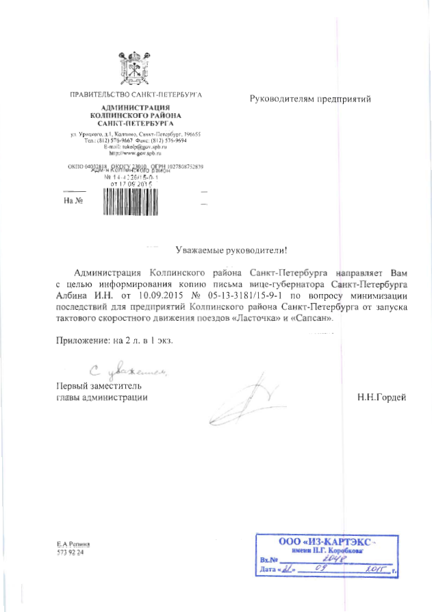 Безымянный.png Безымянный.png