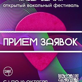 Твой Яркий Проект. Кавер-версия